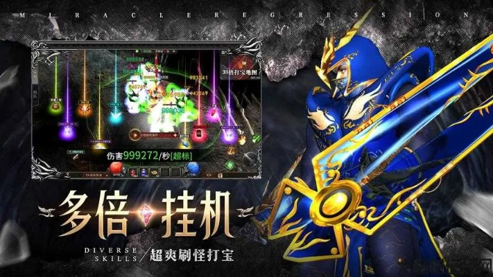 奇迹单机版梦幻骑士或软通牒官方下载，提升个人与团队效率的关键工具