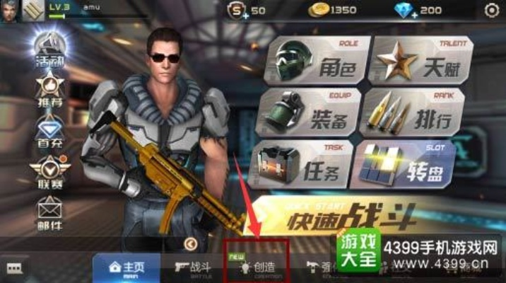 全名枪战2017激活码及mixoo官方下载,数据驱动分析决策|特供版1_v10.947