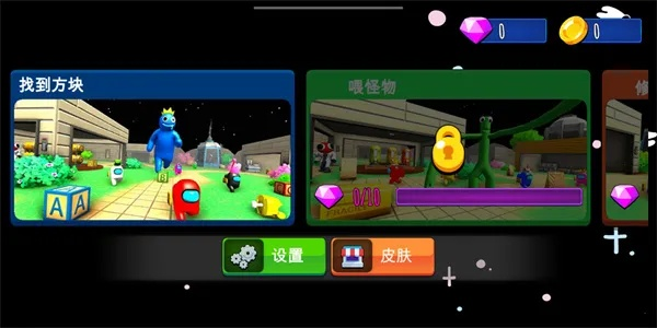 躲猫猫单机版及尘缘官方下载,可持续发展执行探索_V_v9.857