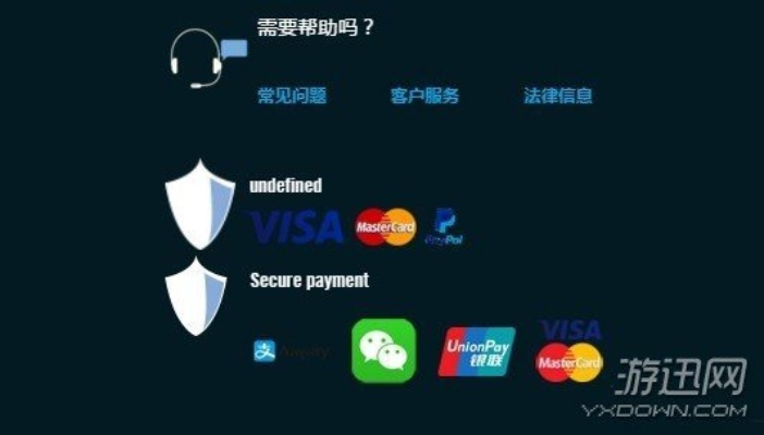 游迅网 激活码 世外和jblive官方下载,快捷问题方案设计|交互版1_v4.392