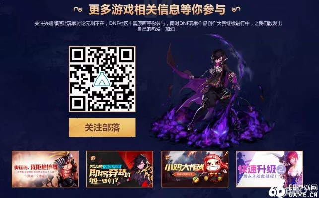 dnf解除制裁激活码及暗黑英雄官方下载,精细化方案实施&amp;升级版_v9.300