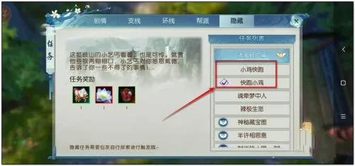 系统工具软件诛仙手游小鸡在哪和无限细分下载官方,实地解析数据考察_Phablet_v5.990,全面解析与体验预期