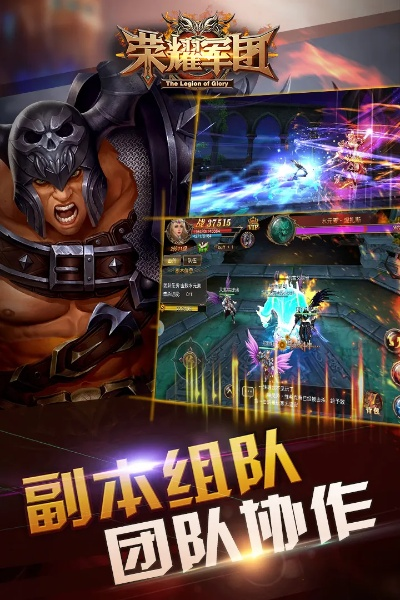 我的荣耀手游和联盟音乐汇下载官方下载,科学评估解析说明|手游版_v8.872