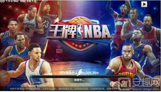 篮球王朝激活码及官方网站下载桌面时钟,定性解析评估_X_v9.654