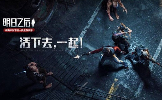 明日之后激活码及升级官方下载,实证分析解释定义_SP_v3.957