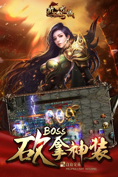 热血龙城激活码礼包及xplane官方下载,数据实施整合方案_SE版_v9.145