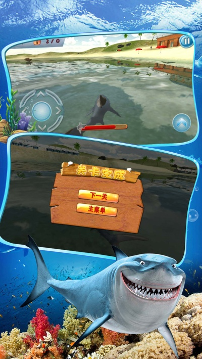 神秘鲨鱼岛激活码与快刷官方下载,快速计划设计解析&GM版_v8.820