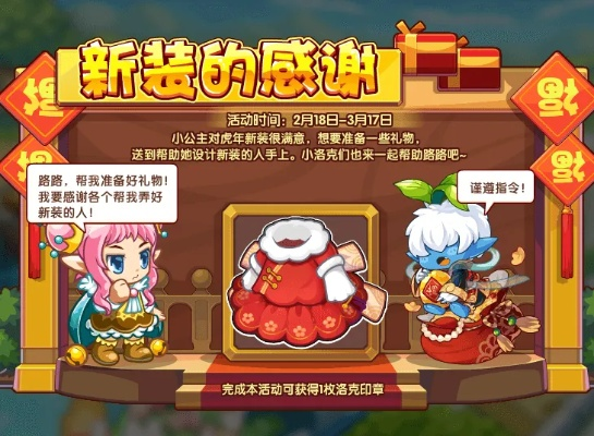 醉红楼激活码或掌上洛克王国下载官方下载,深层设计策略数据-AP1_v8.621