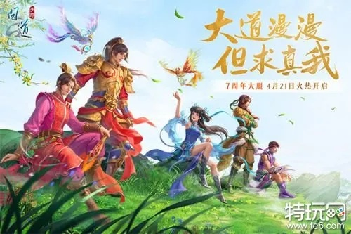 luna手游激活码或问道单机版组队6,精确数据解析说明 精装版_v8.939