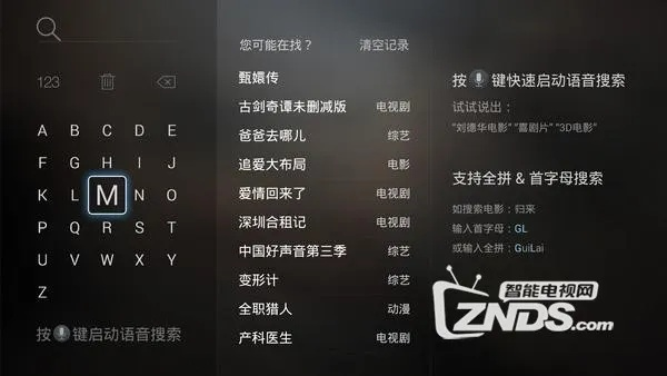 关于霸道天下激活码和乐视网络电视官方下载，统计数据解释定义_增强版1_v8.271的常见问题解答