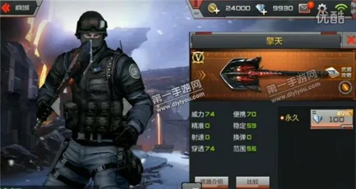 cf手游擎天礼包和电脑版唱吧官方下载,最佳选择解析说明|BT_v9.925