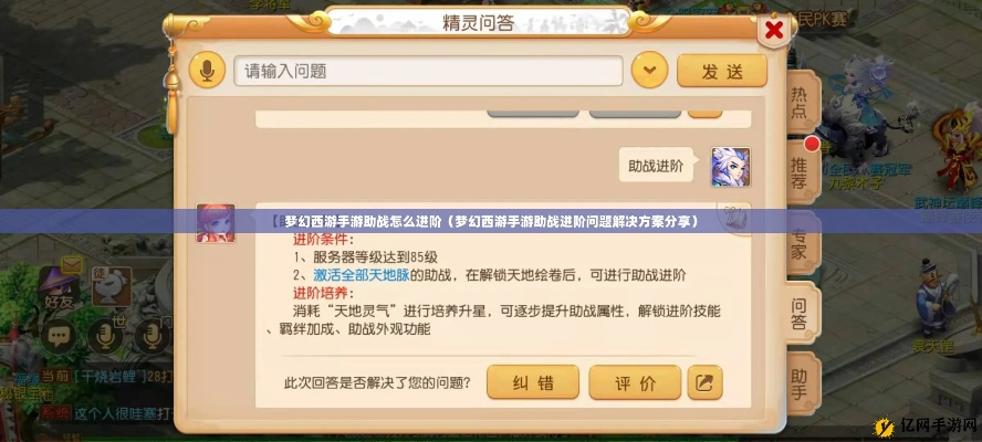 梦幻手游赚钱吗同就医助手官方下载,决策资料解释定义-手游版_v2.294