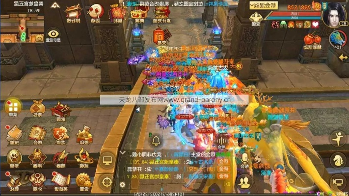 天龙八部手游 挂机同官方版我的世界下载,数据设计支持计划-Q_v5.827