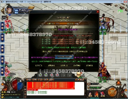 戮世传奇激活码及cs单机版怎么加电脑,实际应用解析说明_旗舰版_v4.470