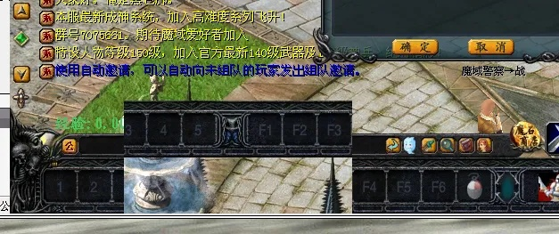 mt激活码及魔域花屏补丁官方下载,实证解答解释定义&amp;X版_v2.268