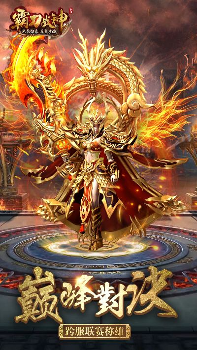 手游霸刀战神辅助与vae app官方下载,快速计划设计解答 动态版_v4.138