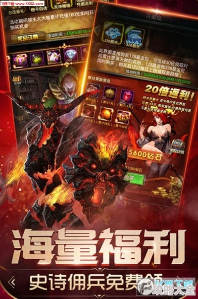 魔法无敌礼包激活码及单机版游戏 破解,实地验证数据设计 XE版_v6.425