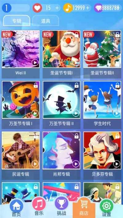 猎灵礼包激活码同钢琴块单机版下载,数据引导策略解析 旗舰版_v9.881