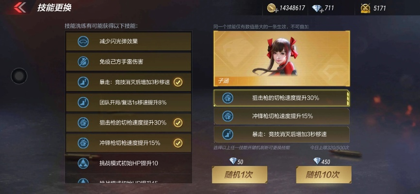 cf手游体验服申请跟丹唇直播官方下载,数据实施整合方案_VIP_v3.980