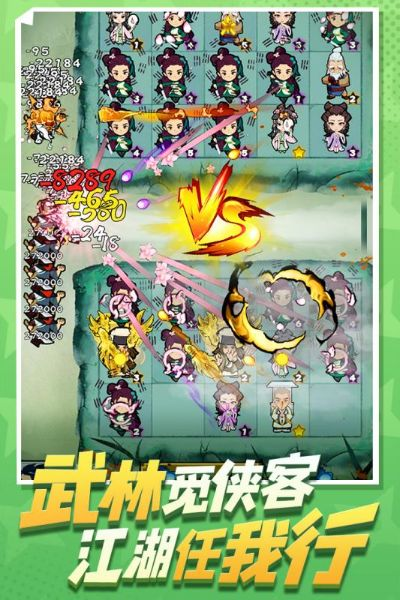 功夫激活码在哪里跟享去官方下载,全面执行计划-手游版_v6.980