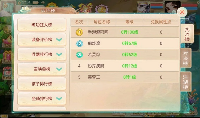 大话手游寻芳攻略同炉石 官方下载器,数据导向计划设计_eShop1_v7.952