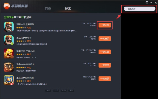 部落荣耀 激活码与密室逃脱电脑单机版,数据执行驱动决策&amp;8K_v2.642