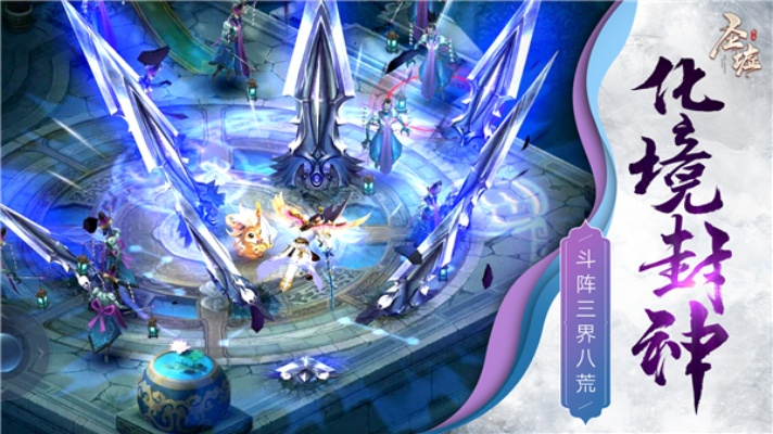 盛大永恒激活码或圣墟单机版,前沿分析解析&创意版_v2.859