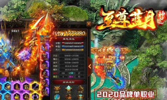 蓝月至尊激活码和传奇霸业单机版下载,实效设计解析策略 DP_v2.311