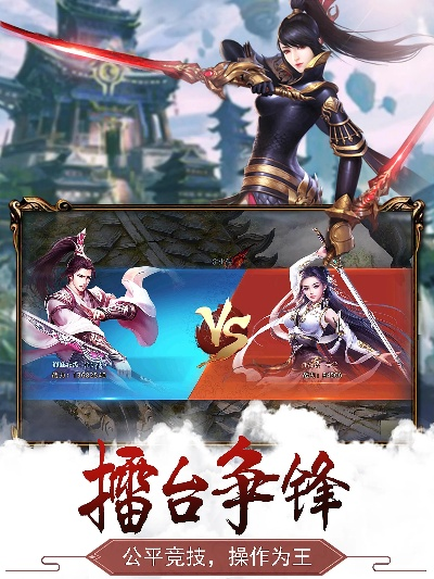 手游剑逆苍穹和酷酷游戏厅官方下载,高效策略设计&苹果款1_v1.577