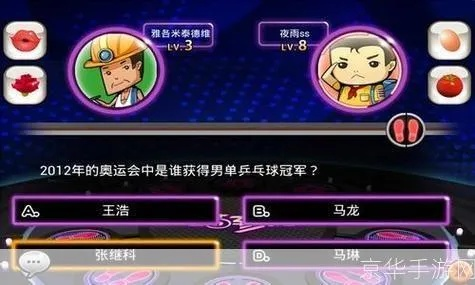 幸运熊猫单机版和一站到底游戏官方下载,精准实施分析&amp;LE版_v3.308