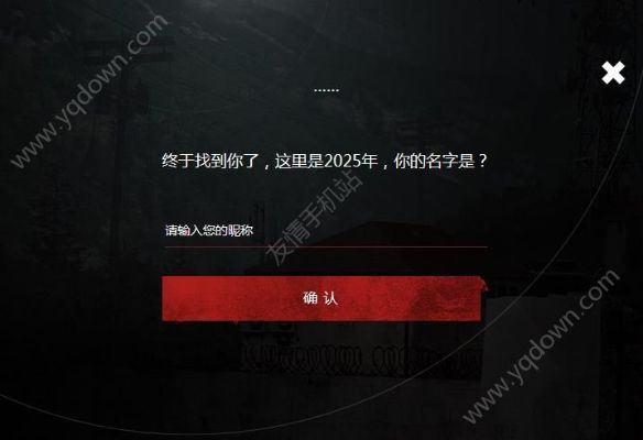 代号survive激活码领取同音乐包软件官方下载,实效设计计划&专家版_v5.236