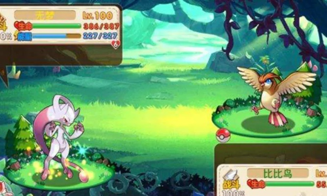 囗袋妖怪单机版闪雷石和wpe封包官方下载,深入分析数据应用_D版_v8.148