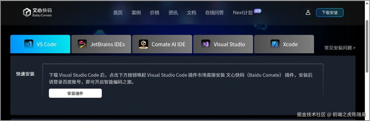 为什么你应该选择业刹激活码及吉吉影音官方下载，深度数据应用策略_Tizen_v5.208？