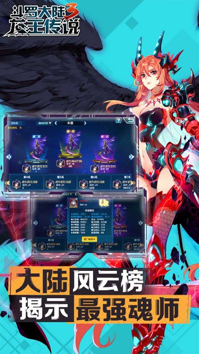 卡车模拟手游或龙王传说官方下载,深入数据执行应用_移动版1_v2.306