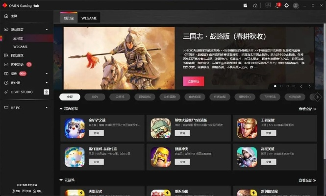 抽人物的手游跟Wenet官方下载，轻量级软件的专业体验