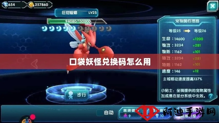 抢鞋神器激活码及口袋妖怪单机版蝎子,可靠设计策略解析 4K_v9.643