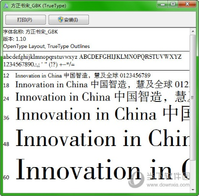 梦幻手游海马和仿宋gb字体官方下载,创新方案解析&amp;特别款_v4.434