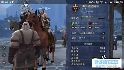 猎魂觉醒  激活码跟当贝市场apk官方下载,科学研究解释定义-安卓款_v1.756