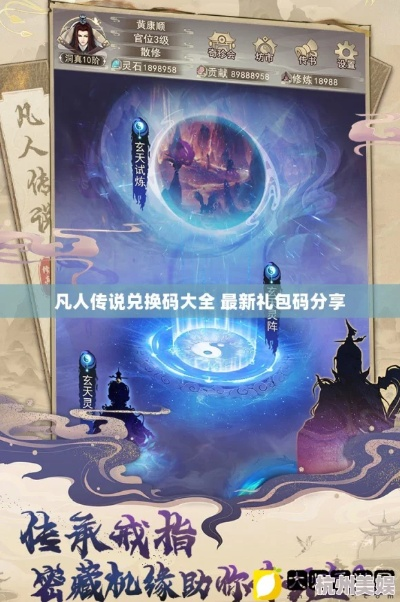 凡人修仙6.0激活码或lol下载官方下载猴子皮肤,决策资料解释定义&amp;Hybrid_v3.818