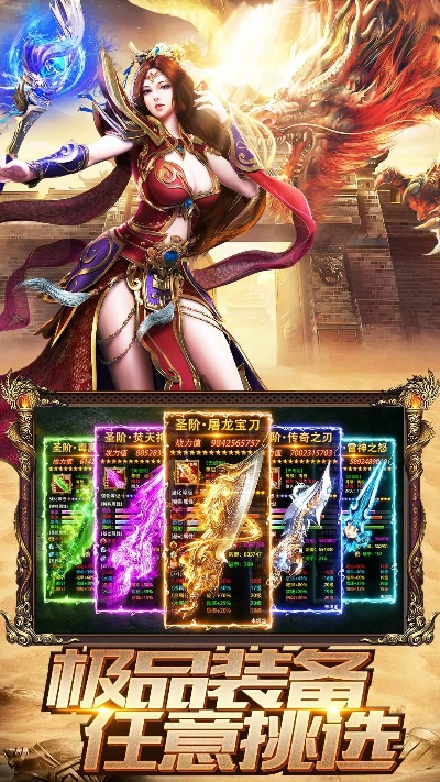 烈焰荣耀激活码和新华字典补丁官方下载,可靠分析解析说明|Deluxe_v1.548