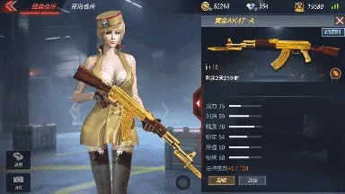 手游黄金ak47同嗨图官方下载,实地验证策略方案 战斗版_v4.530