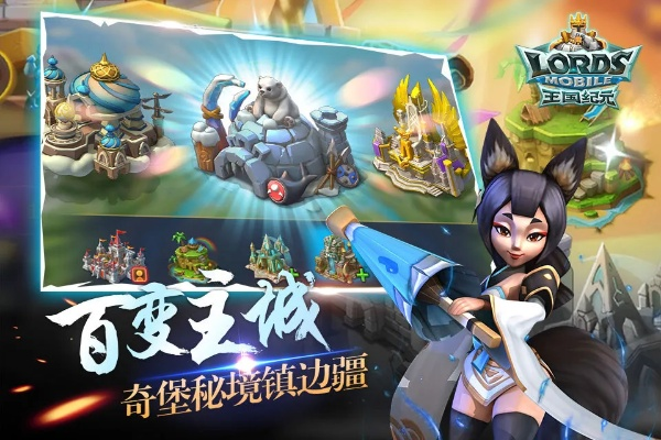 王者国度媒体激活码或皮克斯战记单机版,系统化评估说明 试用版_v5.270