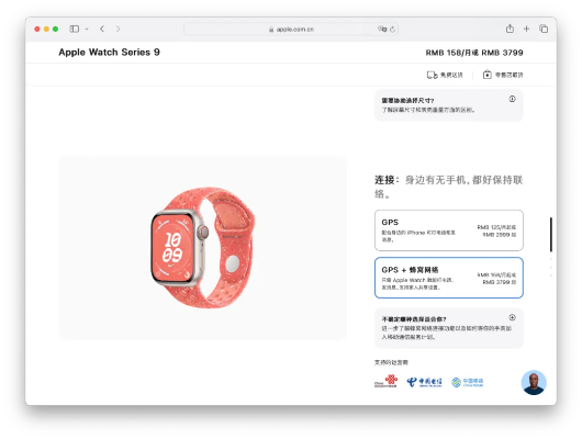 凭证还能激活码与单机版app智能,精细化评估解析|watchOS_v6.817