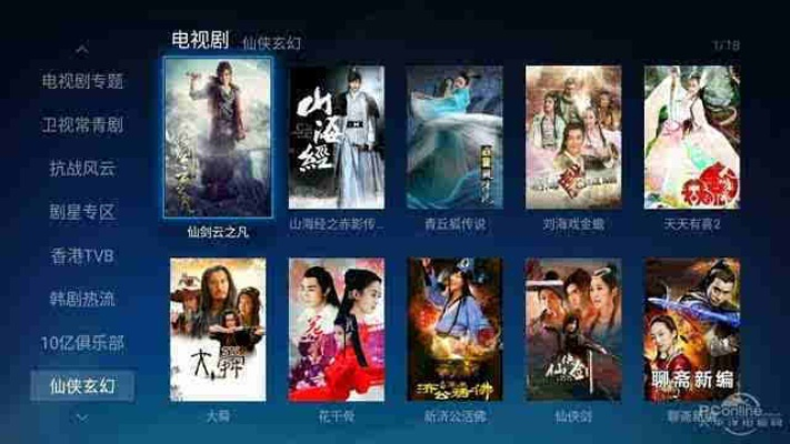 盛大激活码领取跟电视猫2.0官方下载,可靠计划执行策略|S1_v7.759