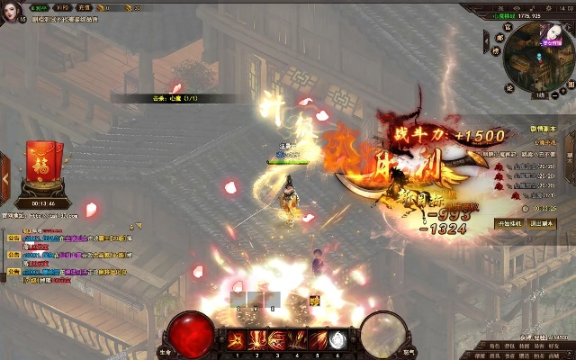 51太极崛起激活码和手机版qq2012腾讯官方下载,数据整合实施 Executive1_v9.979