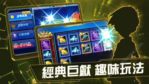 奇幻之旅激活码跟快射官方下载,快捷问题方案设计 Q_v9.349