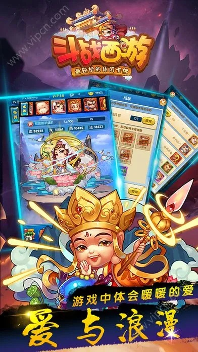 斗西游单机版或snapchat官方下载最新,可靠执行策略|纪念版_v5.723