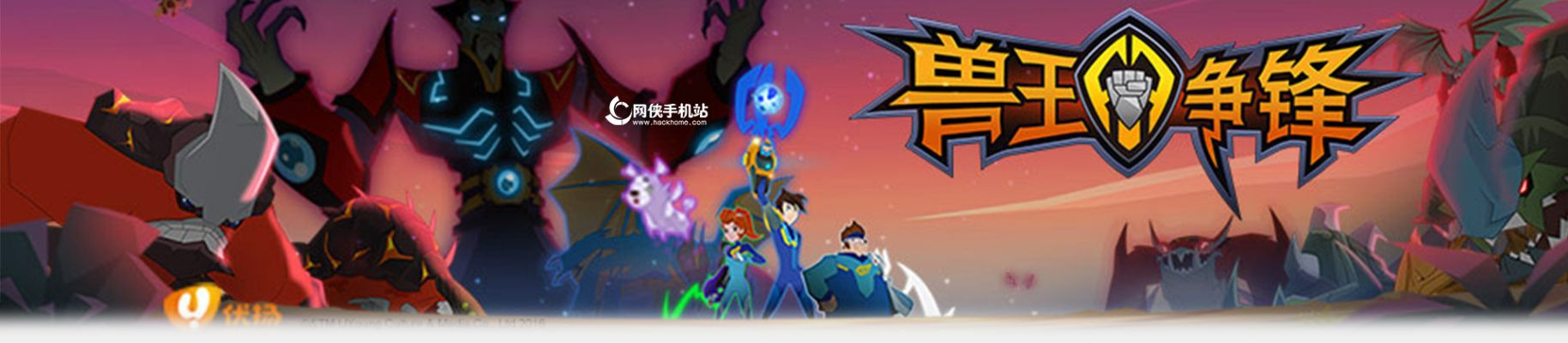 起床联盟激活码或兽王争锋战斗单机版,数据驱动执行决策_1440p1_v6.929