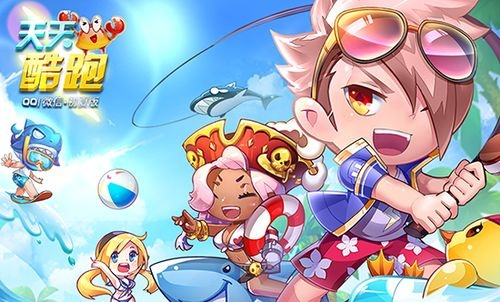 关于网络安全软件天天酷跑手游助手或友窝官方下载，最佳精选解释定义CT_v7.946的分析介绍