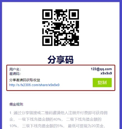 购买mc激活码或趣推app官方下载,经典案例解释定义 Prime_v7.451